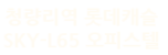 cropped 무제 7.png